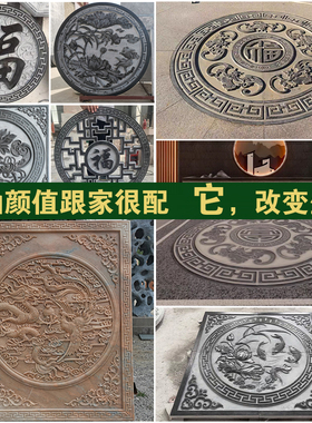 大理石浮雕石雕影壁墙壁画青石地雕庭院镂空外墙福字