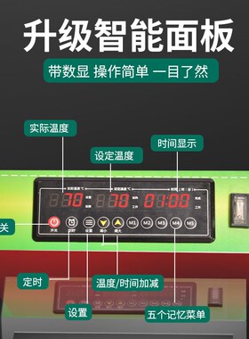 台式电脑炸炉商用油炸锅大容量9炸鸡炉汉堡店9炸鸡排炸薯条