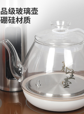 笛浪茶吧 实木全自动欧式茶水柜下置智能饮水餐边柜