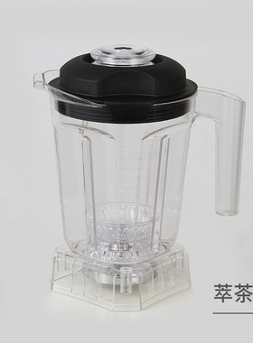 乐创L l萃茶沙冰杯璇茶杯奶盖杯萃茶杯沙冰雪杯 上座壶