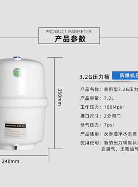储水罐压力桶  压力桶储净水纯水通用