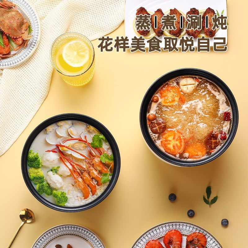 全自动智能电煮锅宿舍学生锅泡面碗小电锅电饭煲小型一人,淘宝优惠券,粉丝福利购,淘宝优惠卷