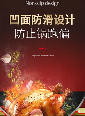 凹面电磁炉商用大功率电磁炉锅一体爆炒