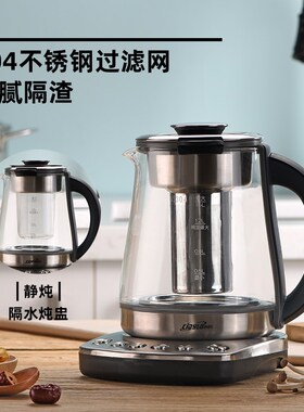 IDLO.思迪乐养生壶家用炖煮一体玻璃电热煮茶壶