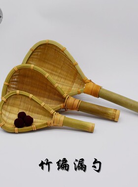手工竹编漏勺米粉漏斗长柄面捞子漏酸辣粉竹漏斗过勺竹笊篱
