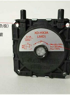 燃气油炸机风控风压关壁挂炉蒸汽机发生器蒸包售卖台通用款