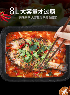 麦饭石长方形电火锅L大容量家用电热煮锅煮鱼汤锅烤鱼煎锅涮烤锅
