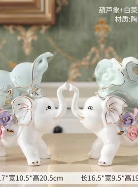 陶瓷葫芦白菜象招财家居客厅电视柜酒柜公室摆设创意工艺品