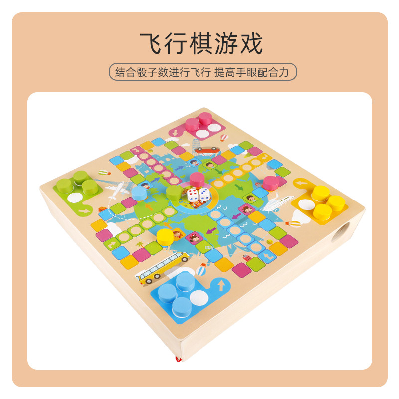 幼儿园小中班运小球团队协作小组游戏桌面益智区角材料投放,淘宝优惠券,粉丝福利购,淘宝优惠卷