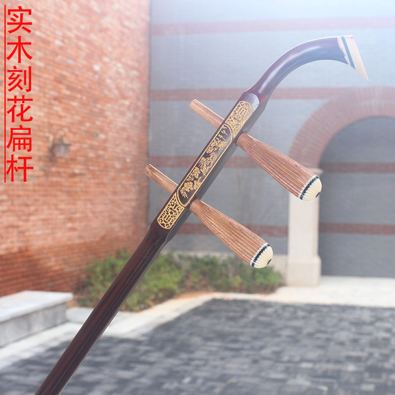 二胡杆子 二胡琴杆  实木素杆刻杆  圆杆扁杆 二胡厂价直销,淘宝优惠券,粉丝福利购,淘宝优惠卷