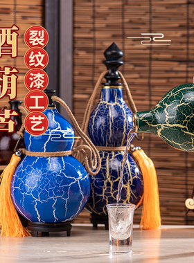 天然酒葫芦新款冰裂纹酒壶装酒装水装饮料挂件济公李蜂蜡防渗