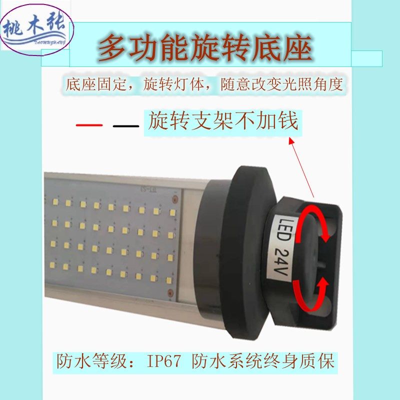 桃木张供应JLD防水防油N车床数控机床工作灯,淘宝优惠券,粉丝福利购,淘宝优惠卷