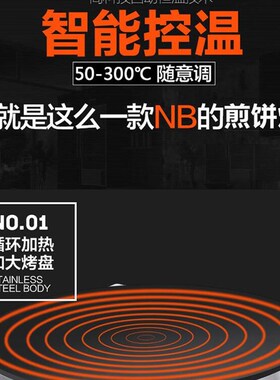 煎包炉商用水煎包锅专用锅煎包机锅贴机煎饺电饼铛生煎包锅商用