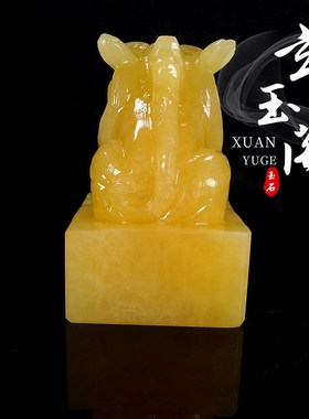 天然米黄玉石雕刻貔貅印章玉玺大印摆件家居书房办公室装饰工艺品