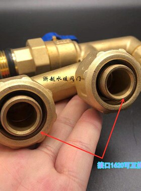 铝塑管F阀地暖分水器阀门三通阀F型阀门1寸内外2025 1620分路阀