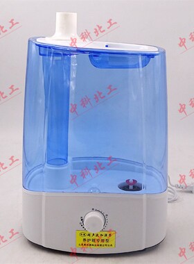 养护箱加湿器40B标养箱专用加湿器超声波加湿器 混凝土水泥恒温湿