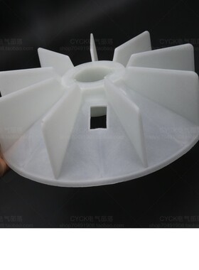 22KW 18.5KW电机风叶Y2-180-4.6.8P 塑料风扇内径52mm 50mm 48mm