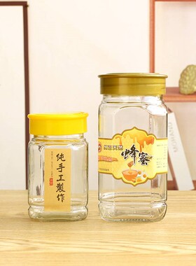 密封罐玻璃食品瓶子蜂蜜瓶咸菜罐泡酒泡菜坛子带盖家用小储物罐子