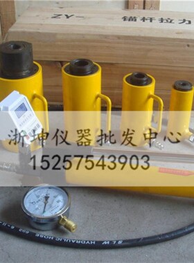 浙坤6-40mm锚杆拉力计机夹具夹片钢筋拉拔仪锚具外圈保护套锚套