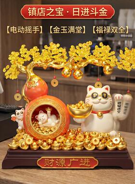 2026年新款招财猫摆件自动摇手招发财树店铺前台入户乔迁开业礼物