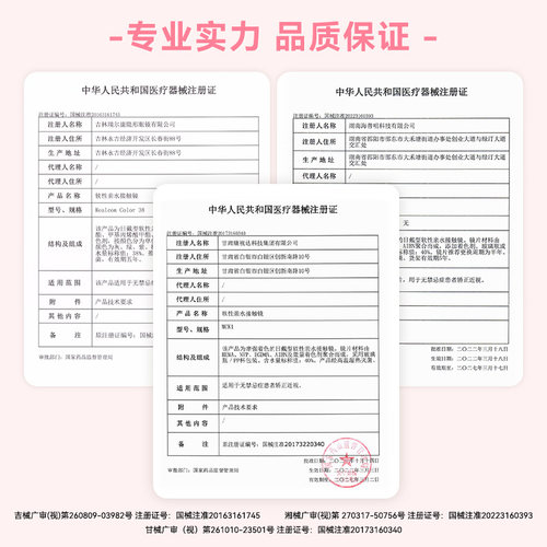 满着色新品】凯达美瞳半年抛2片装超大直径自然隐形眼镜旗舰店 - 图3