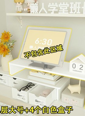 北欧现代简约风电脑显示屏屏幕增高架高级工位布置装饰Z品杂物收