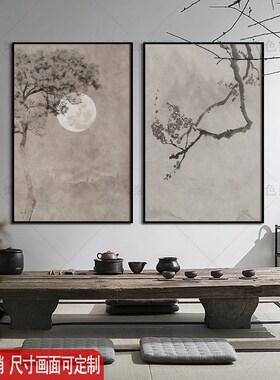中式宅寂侘寂风挂画民宿酒店房间过道装饰画茶楼茶室无边框画定制