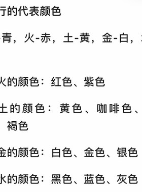 补木手链 手工编织 檀木雕刻莲花