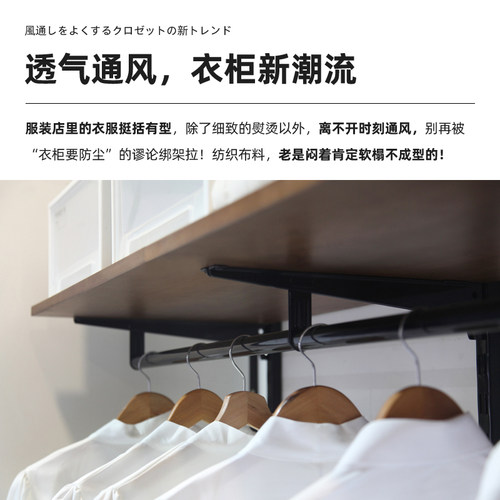 铂耐实木衣柜开放式衣帽间钢架结构定制日式简易衣架2.8米衣橱 - 图2
