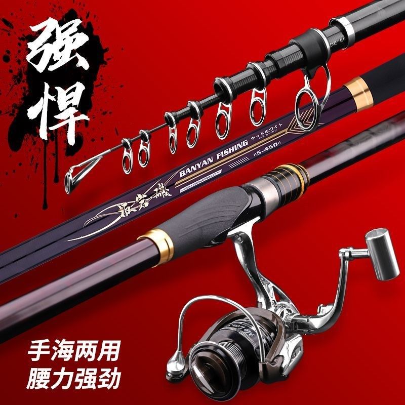 高碳滑漂矶竿矶钓竿长节碳素超硬超轻远投滑漂大导环矶钓杆钓鱼竿,淘宝优惠券,粉丝福利购,淘宝优惠卷
