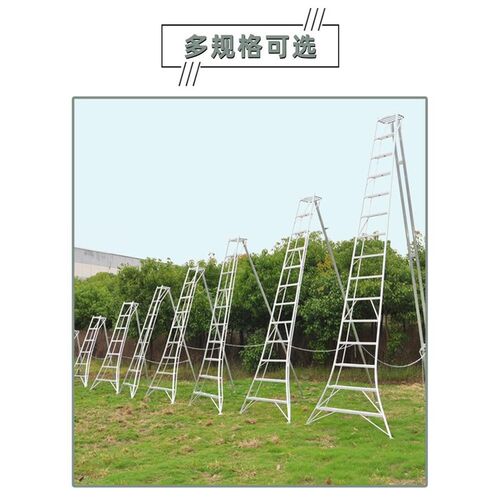 园林专用三角梯果园果树采摘修剪梯铝合金三脚梯子摘果铝合金梯子-图3
