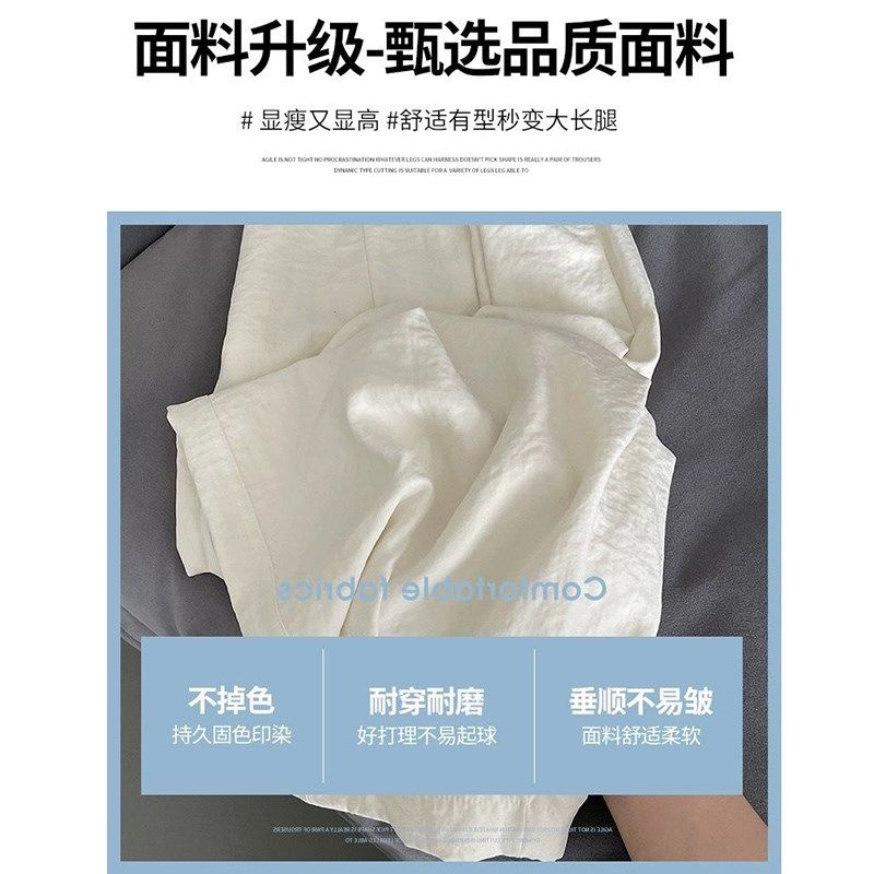 孕妇裤子夏季2024奶油裤冰爽奶呼呼休闲宽松阔腿百搭九分奶奶裤子,淘宝优惠券,粉丝福利购,淘宝优惠卷