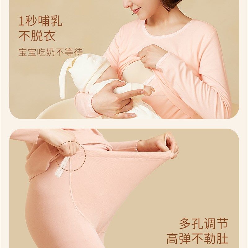 采购产品纯棉护理秋季服装上衣,棉保暖内衣,孕妇睡衣,秋冬产后分,淘宝优惠券,粉丝福利购,淘宝优惠卷