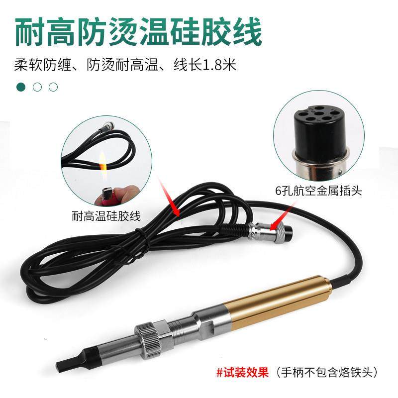911G自动焊锡机金属手柄150W320W电烙铁200W发热芯机器人温控焊台,淘宝优惠券,粉丝福利购,淘宝优惠卷