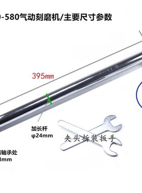 丰盾S40-580S加长气砂轮机 50叶片风磨机 气动刻磨机S40内孔打磨