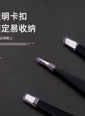 镊子眉夹钳子修眉拔毛不
