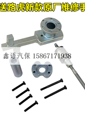 路虎3.0T曲轴皮带盘拉马 曲轴皮带盘皮带轮拆卸工具