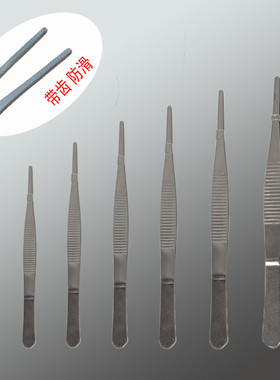 带齿圆头夹子加厚加硬弯头12.5/14/16/18/20/25/30CM长柄工具镊子