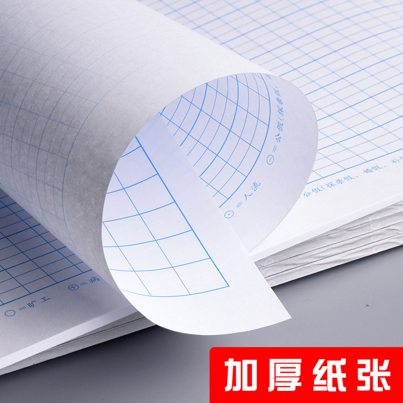 Haolixin 8K large notebook attendance record registration form large format A3 attendance record form 31-day attendance form