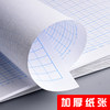 Haolixin 8K large notebook attendance record registration form large format A3 attendance record form 31-day attendance form