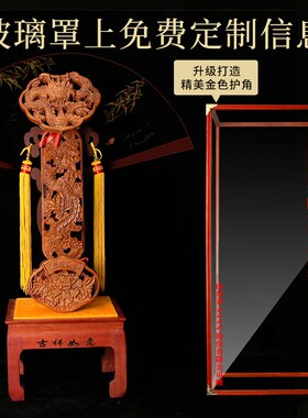 木雕如意摆件桃木客厅办公室酒柜玄关装饰实木工艺品W乔迁开业送