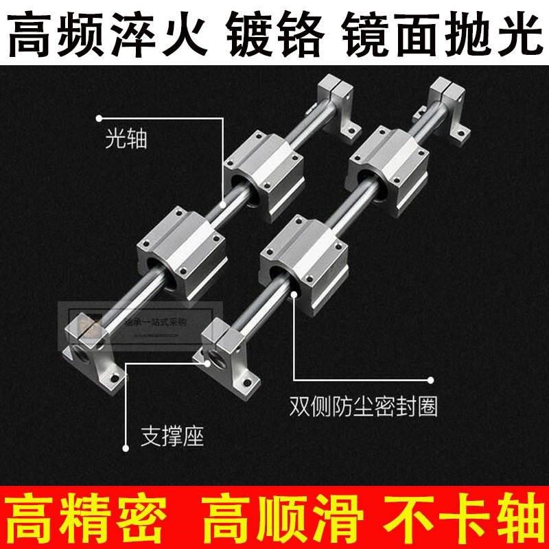 45钢镀7棒5轴硬轴活塞杆50/55/56/58/60/63/6软70铬5直线光轴光杆,淘宝优惠券,粉丝福利购,淘宝优惠卷