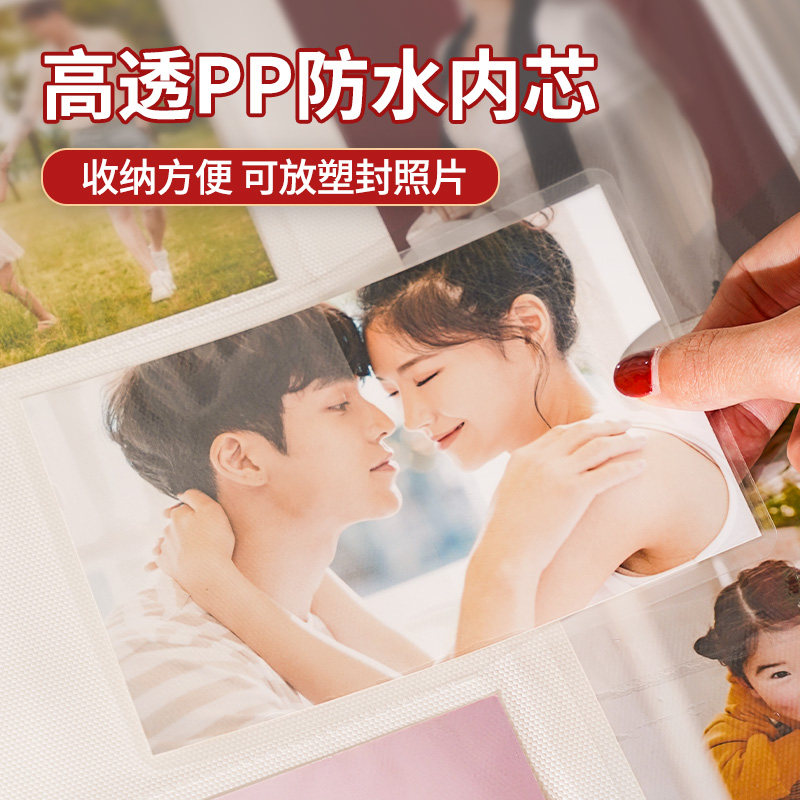 5寸6寸7寸相册本纪念册大容量家庭插页式影集过塑宝宝成长记录册,淘宝优惠券,粉丝福利购,淘宝优惠卷