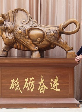 招财牛摆件办公室工艺品公司饭店开业礼品乔迁庆典W送礼大号送学