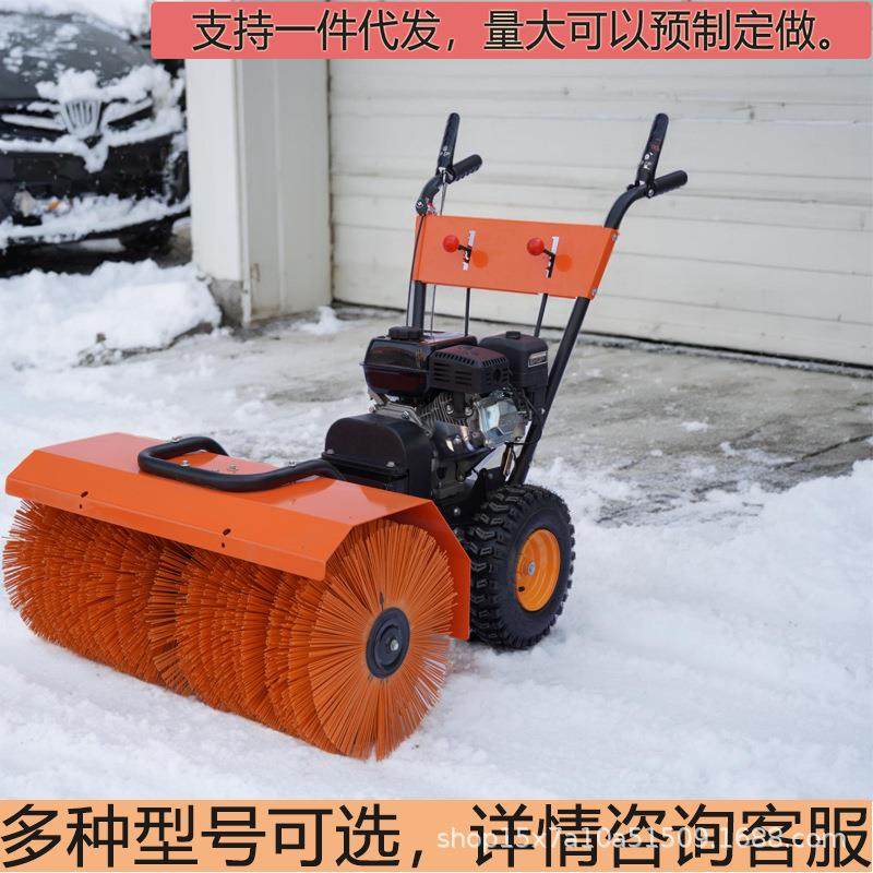 扫雪机清雪机手推式小型除雪设备多功能道路小区物业铲雪车抛雪车,淘宝优惠券,粉丝福利购,淘宝优惠卷
