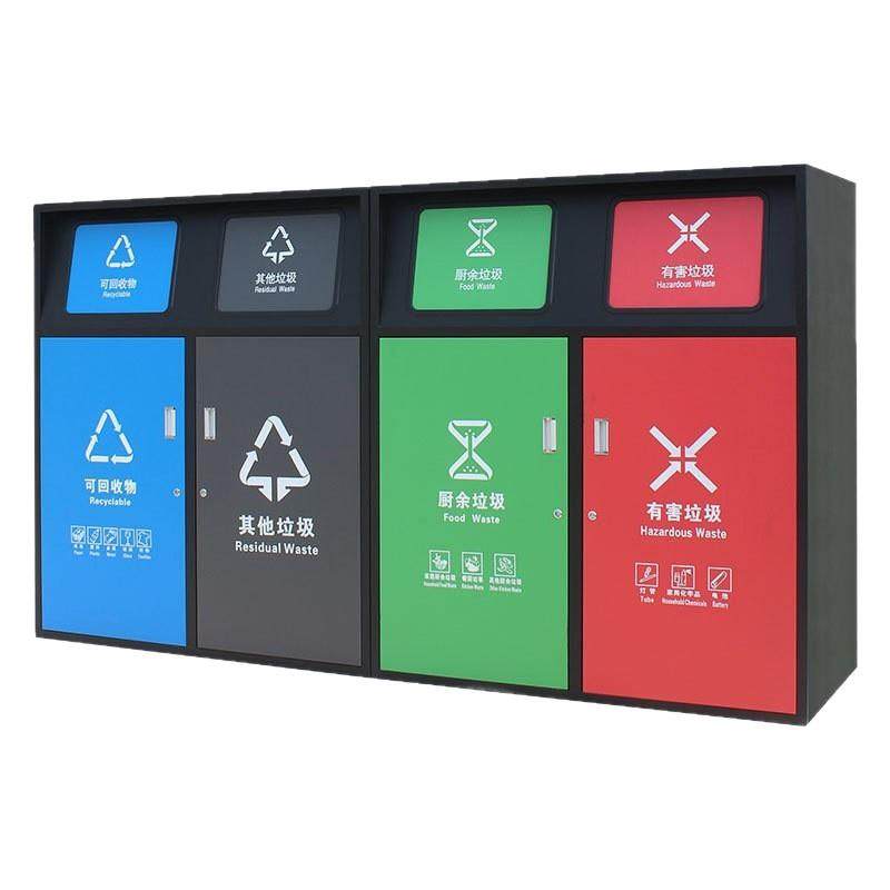 户外大型垃圾箱240L垃圾桶罩商用小区物业环卫不锈钢四分类果皮箱,淘宝优惠券,粉丝福利购,淘宝优惠卷