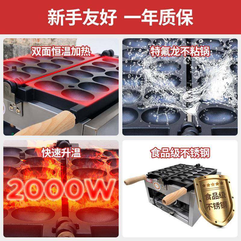 笑脸鸡蛋仔机器网红爆浆鸡蛋仔机鸡蛋糕机鸡蛋仔摆摊设备,淘宝优惠券,粉丝福利购,淘宝优惠卷