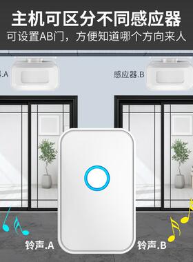 门口欢迎光临感应器进门店铺超市迎宾感应门铃叮咚家用语音提示器