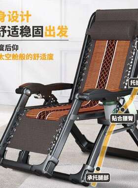 躺椅折叠午休靠背懒人午睡椅子家用懒成人阳台舒适夏天休闲午休椅
