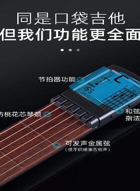 SOLO吉他和弦练习器六品口袋吉他练习器指法手指和弦神器节拍